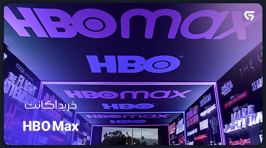 خرید اکانت HBO Max