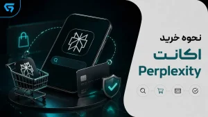قیمت خرید هوش مصنوعی perplexity