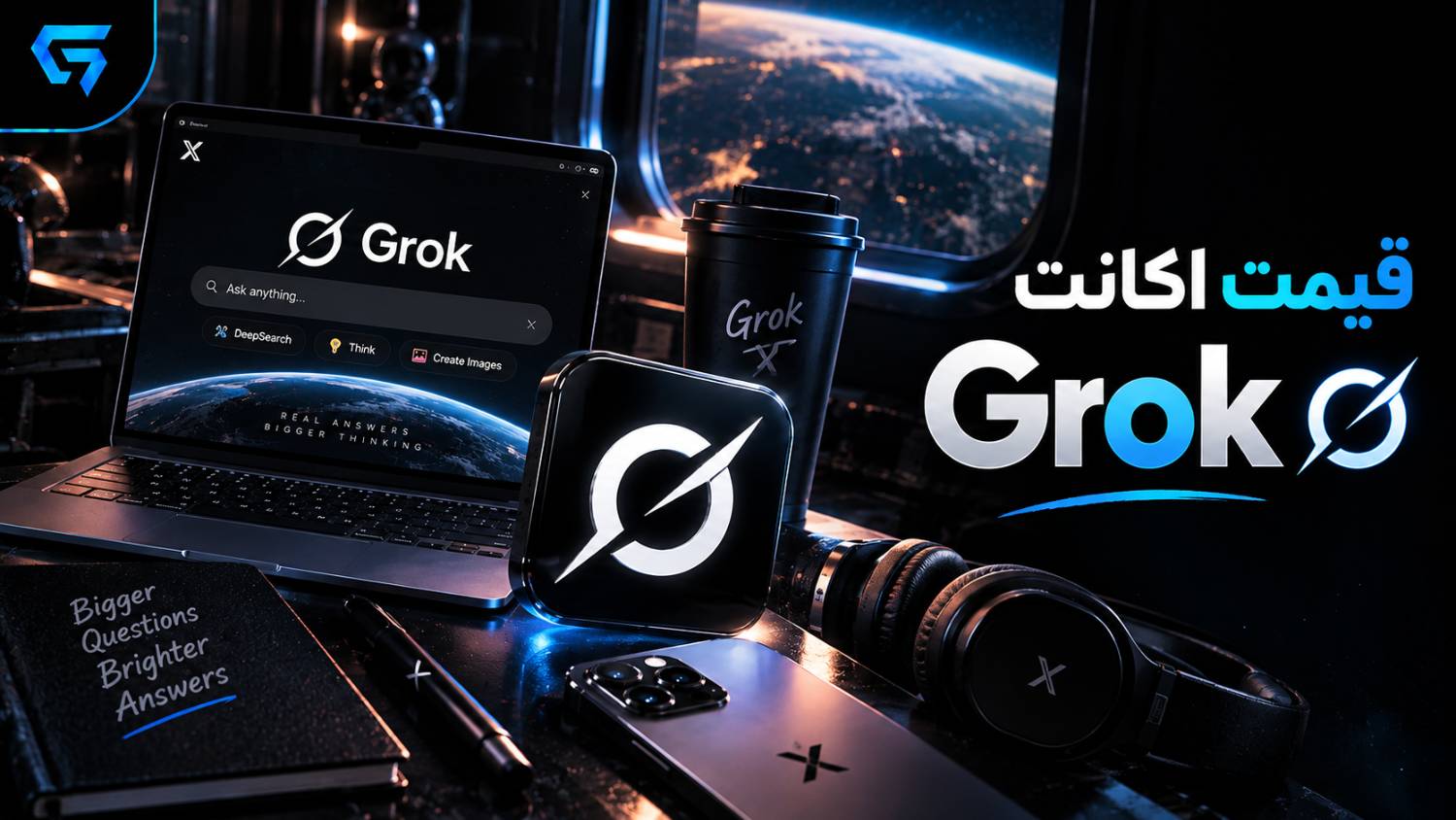 قیمت خرید اکانت گراک